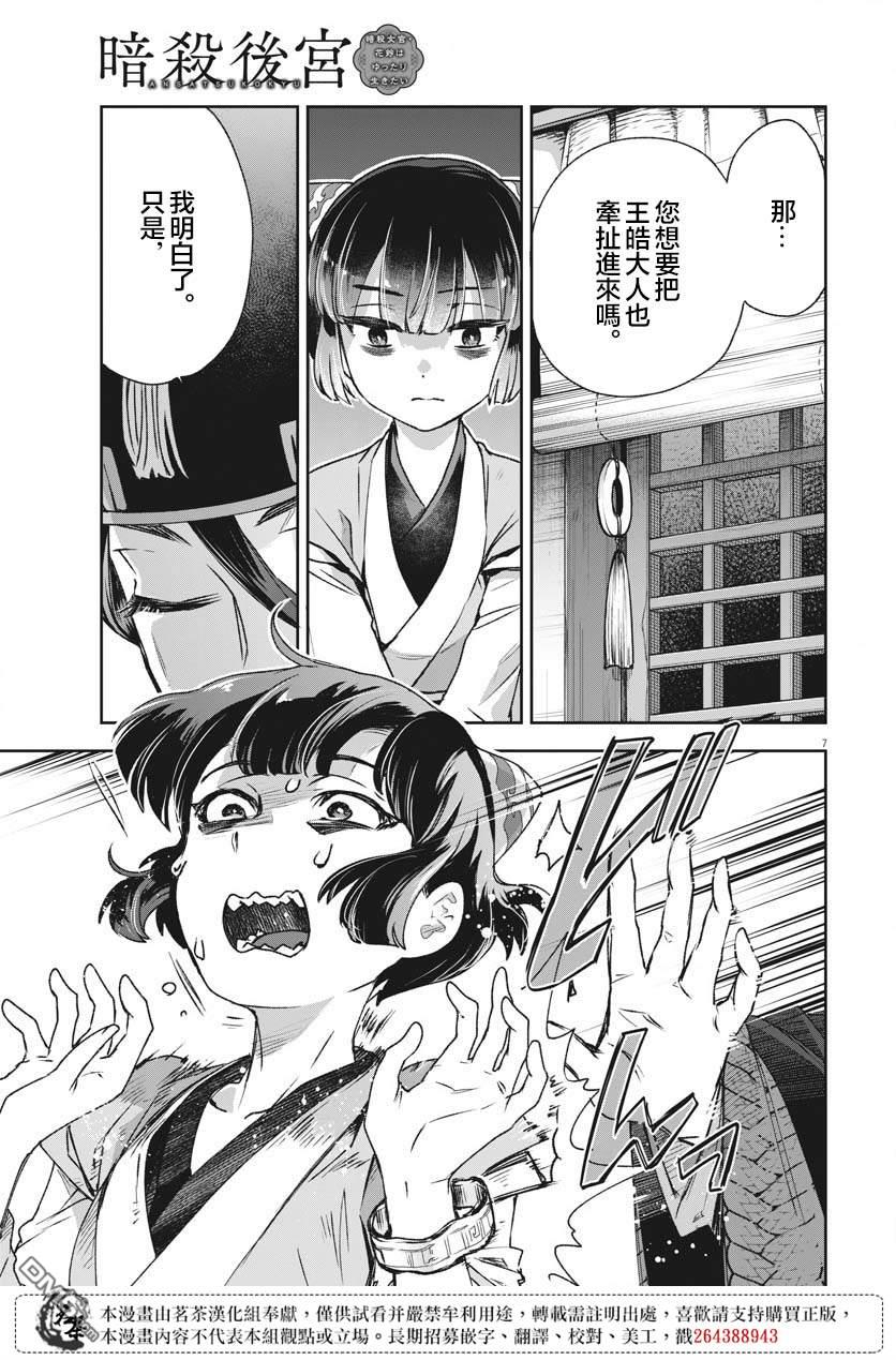 7.jpg