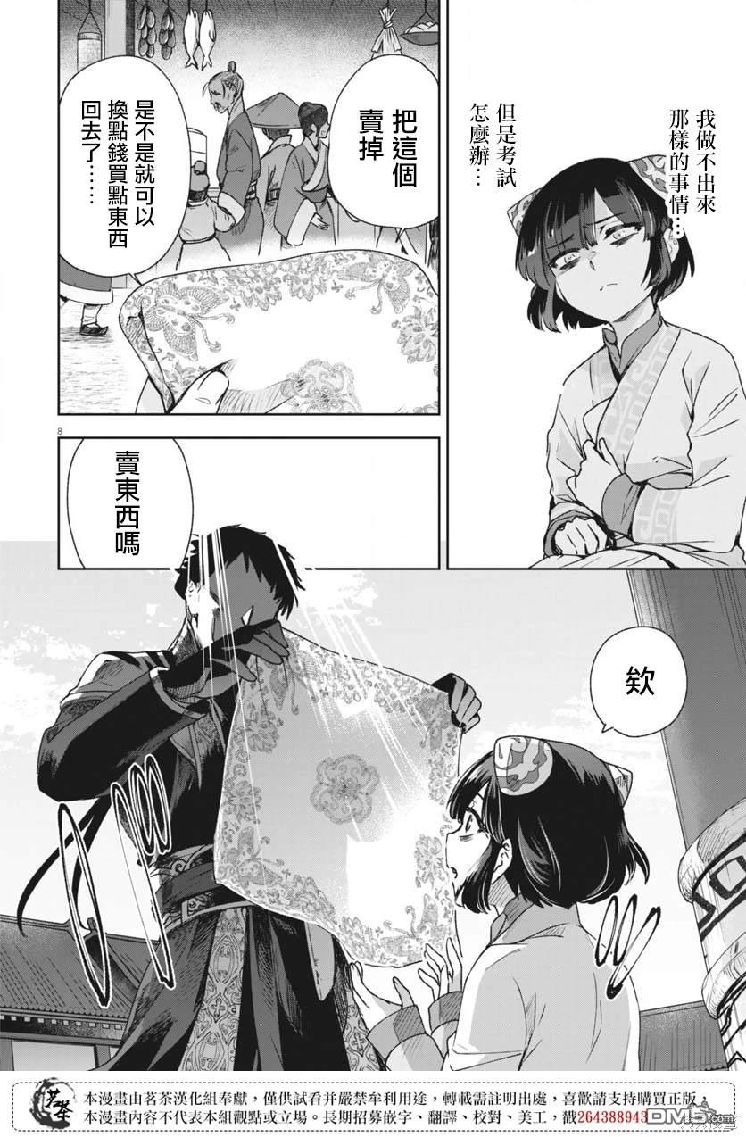 8.jpg