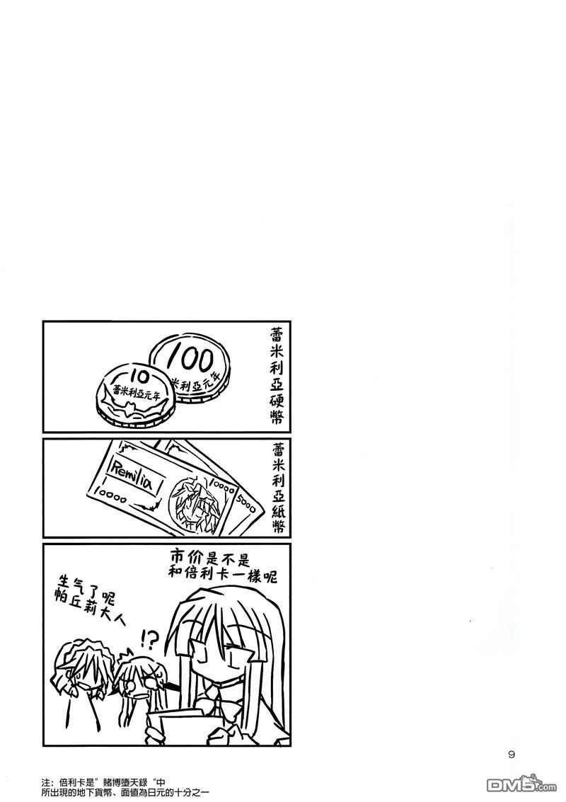 9.jpg