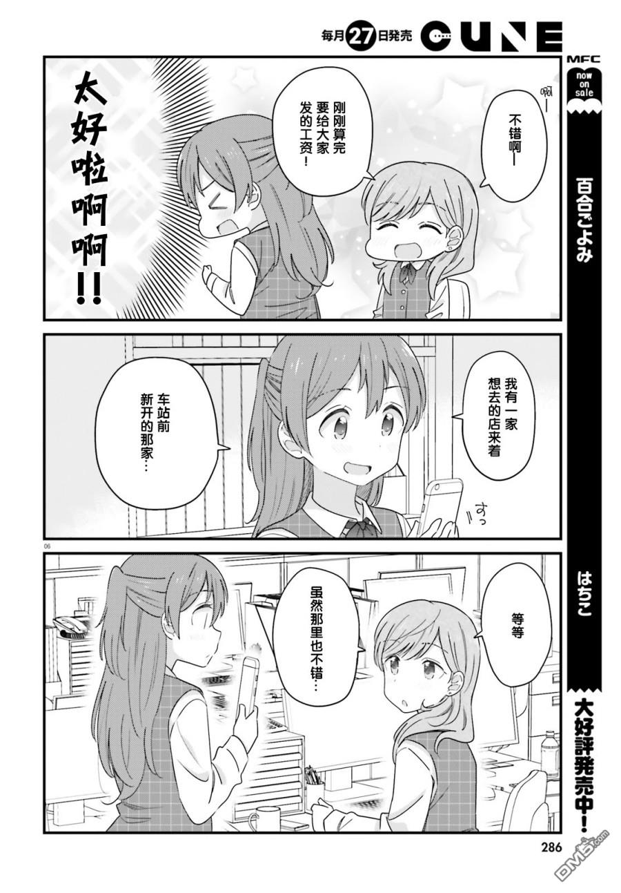 6.jpg