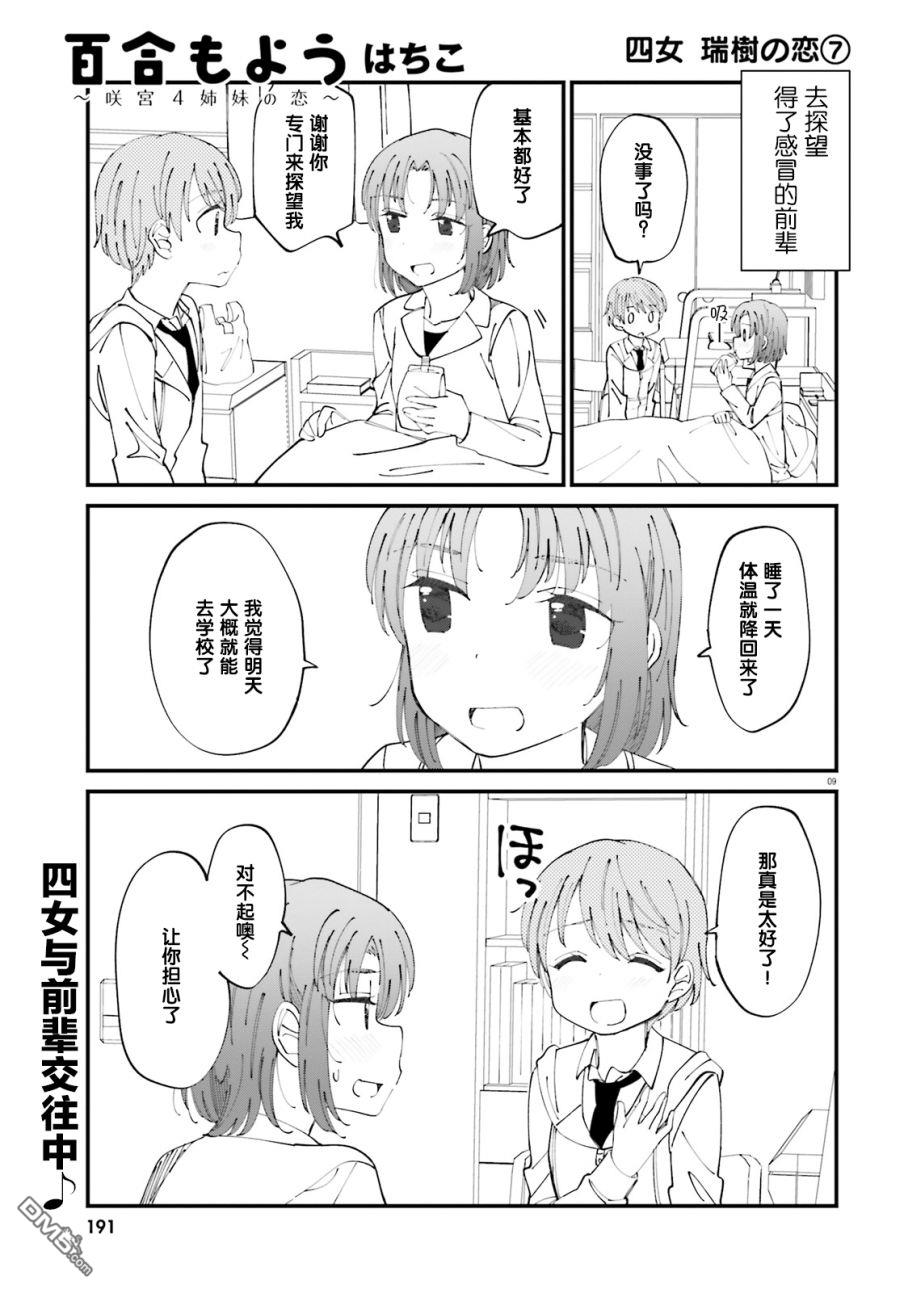 9.jpg