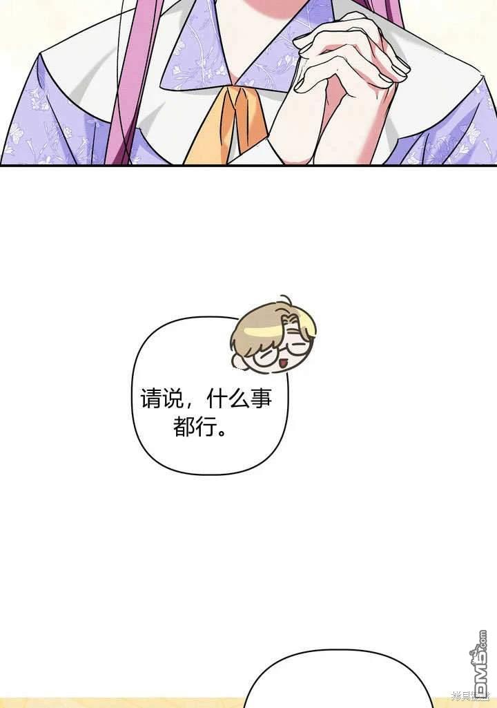 77.jpg