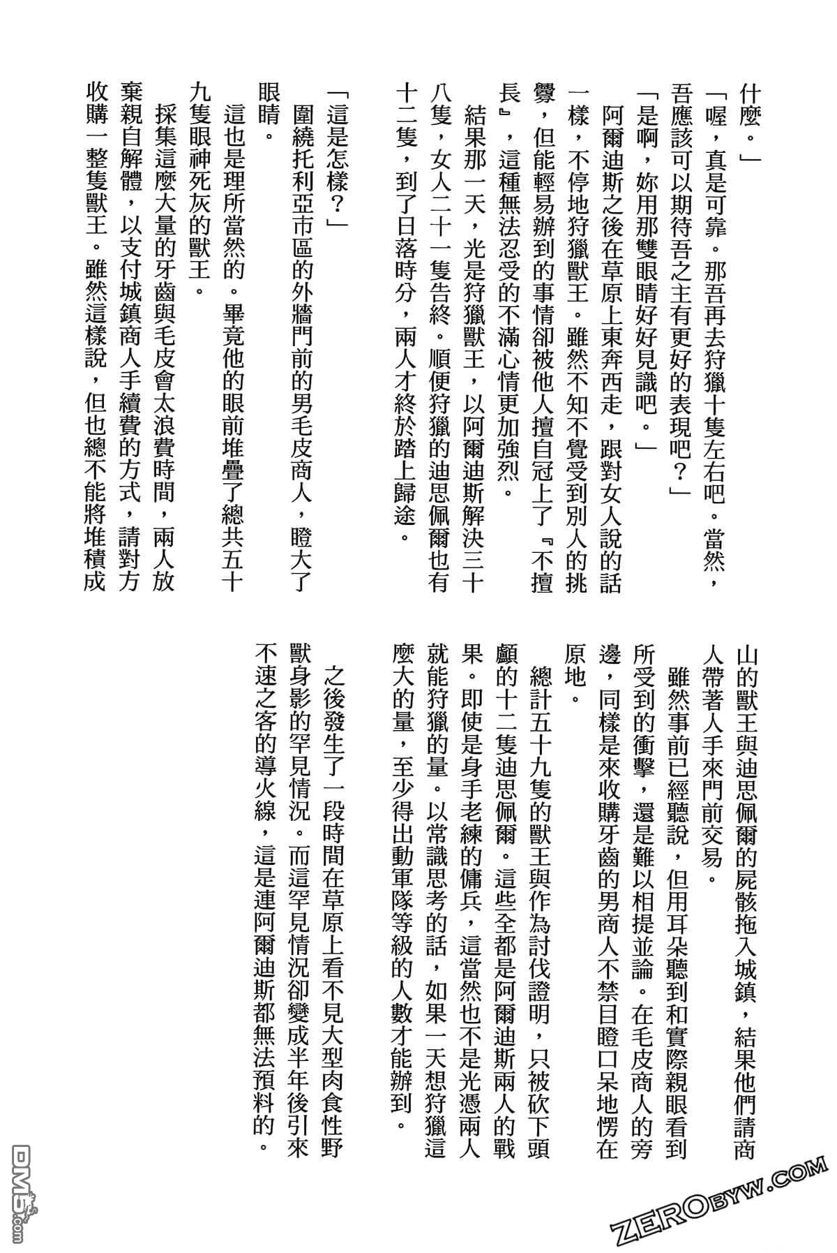 195.jpg