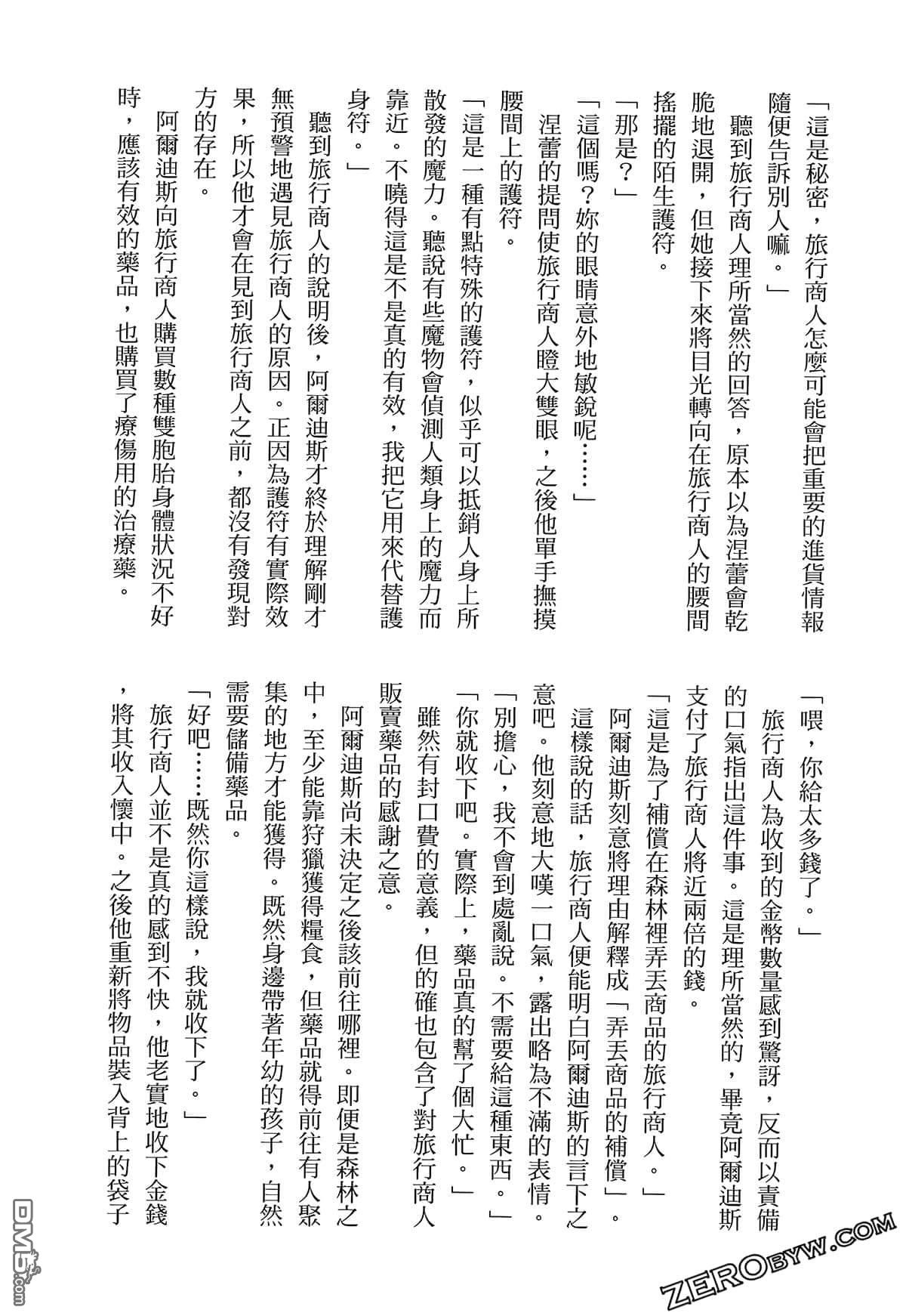 196.jpg