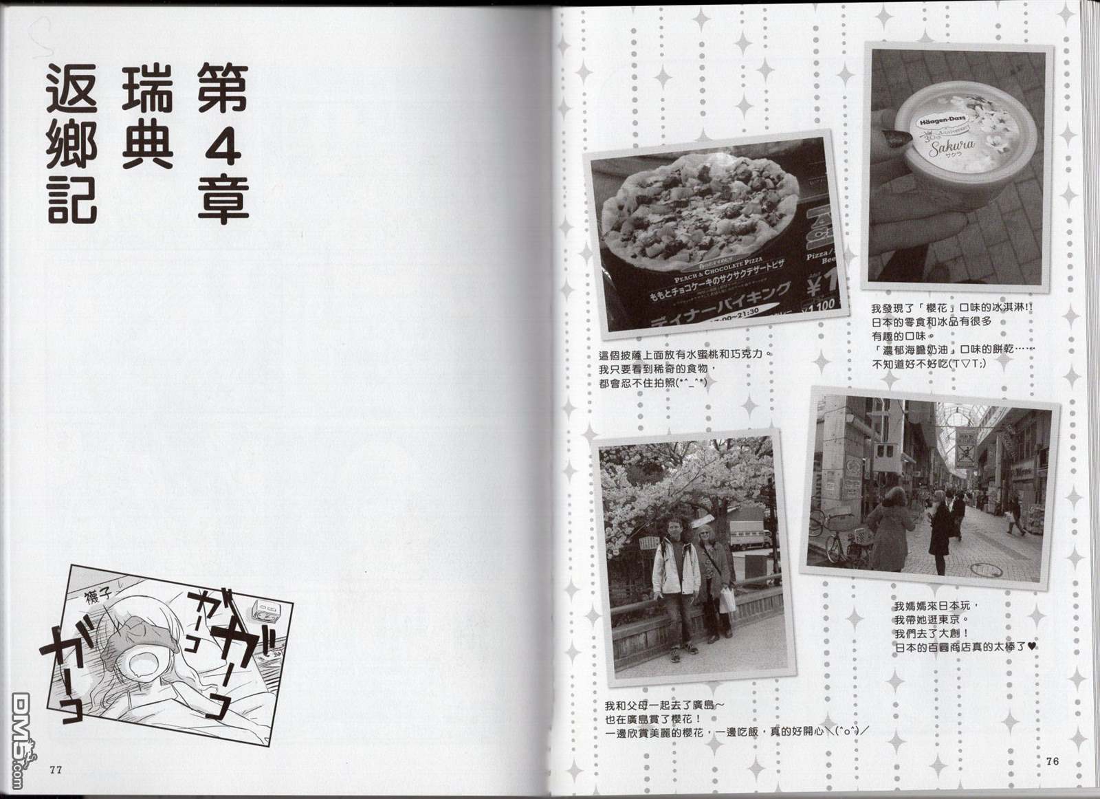 47.jpg