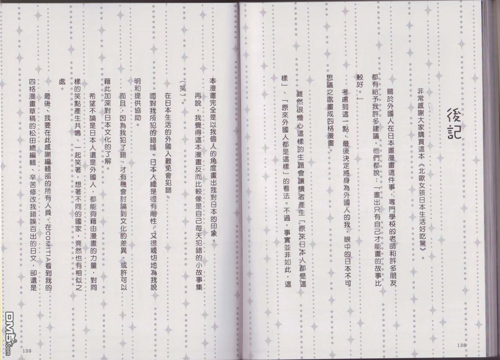 78.jpg