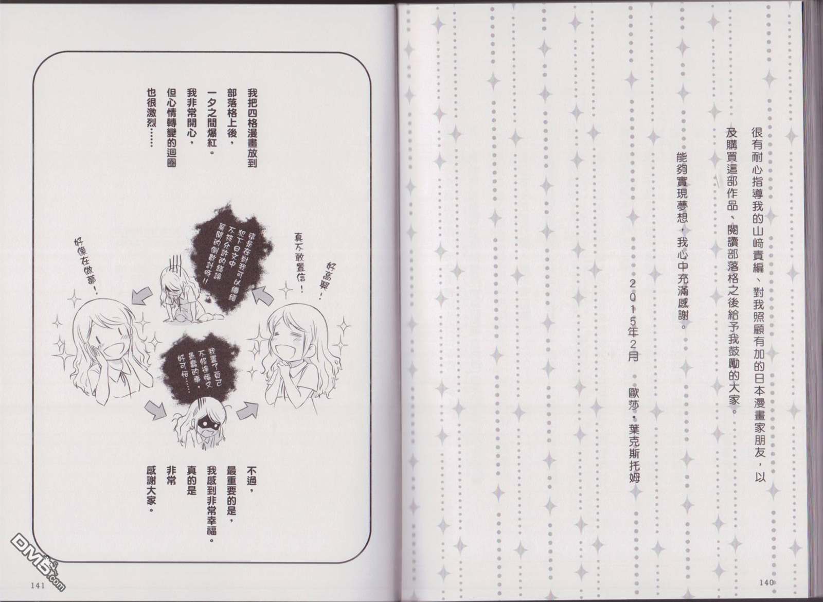 79.jpg