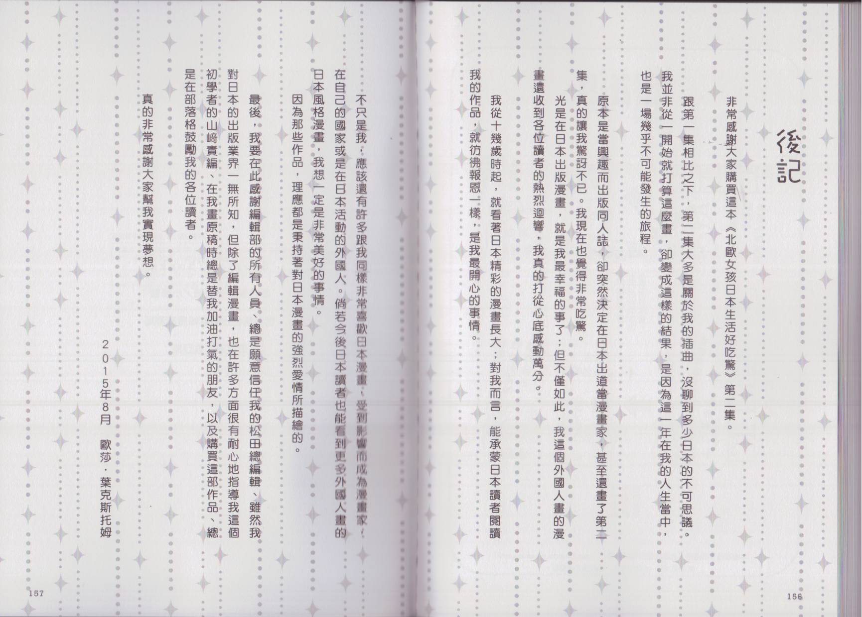 86.jpg
