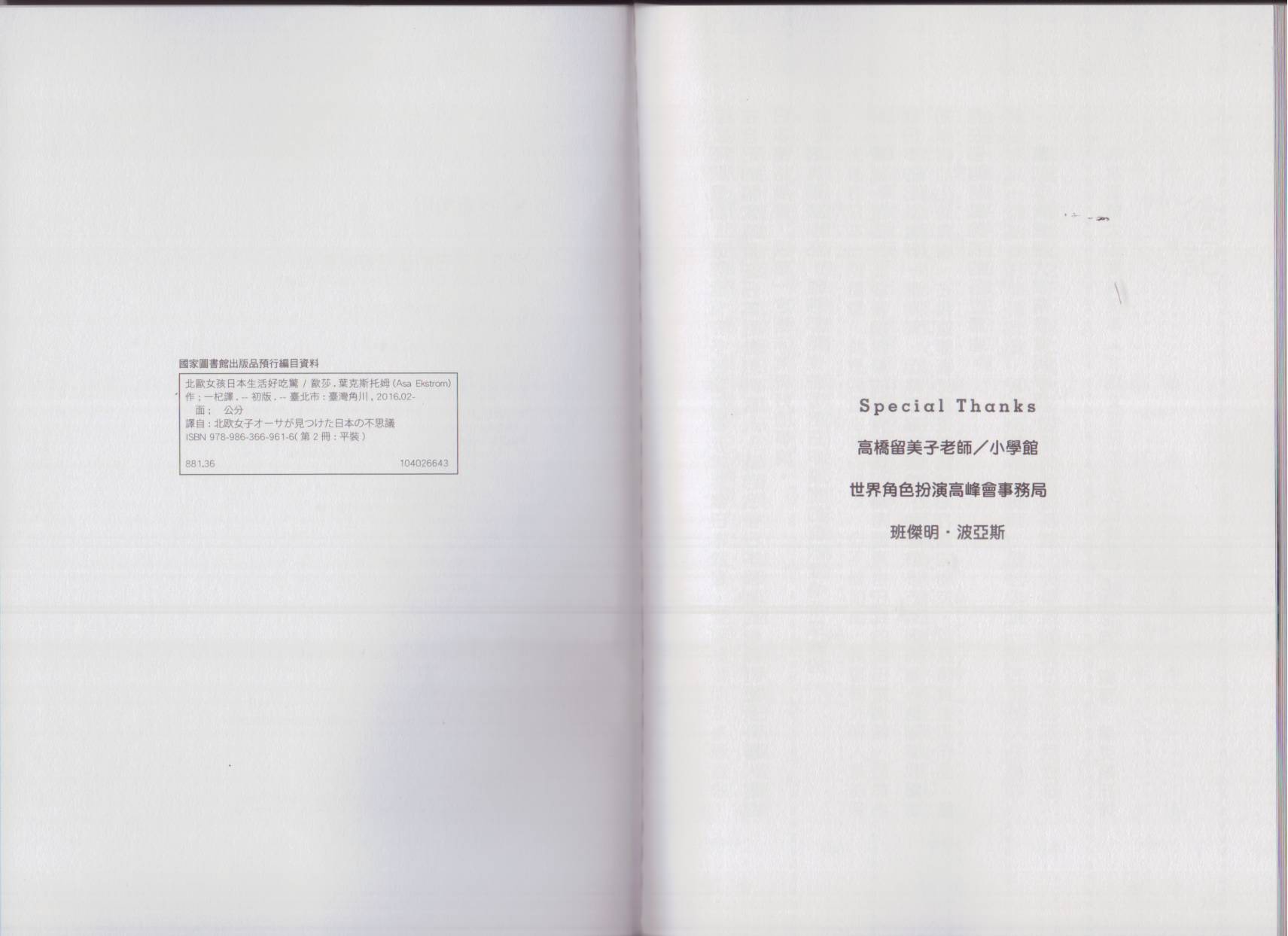 87.jpg