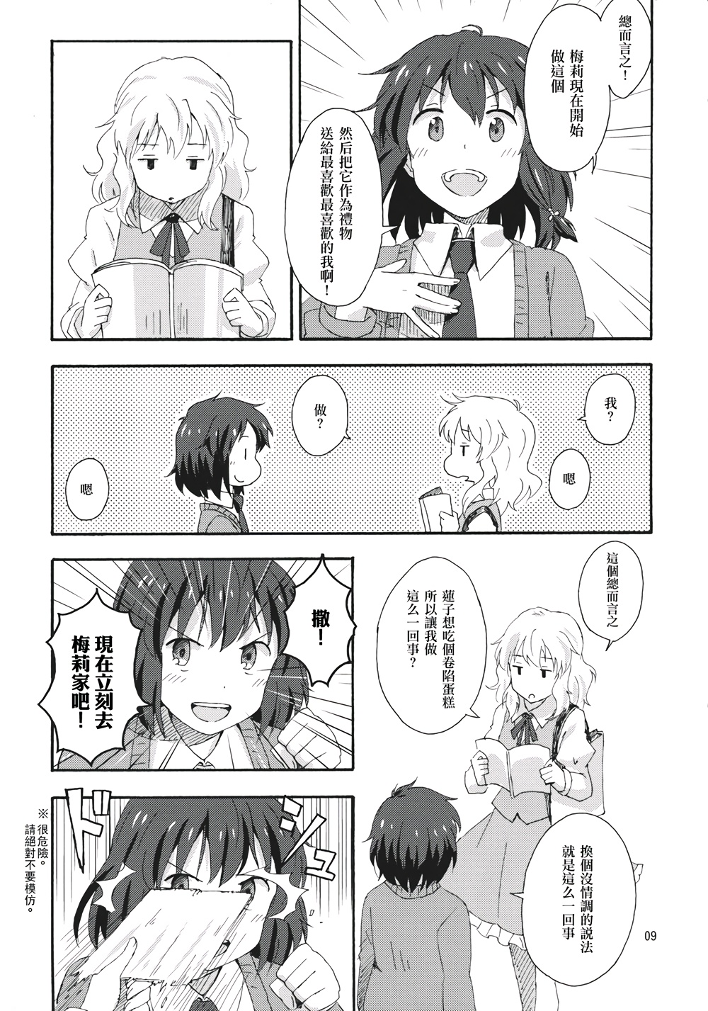 9.jpg