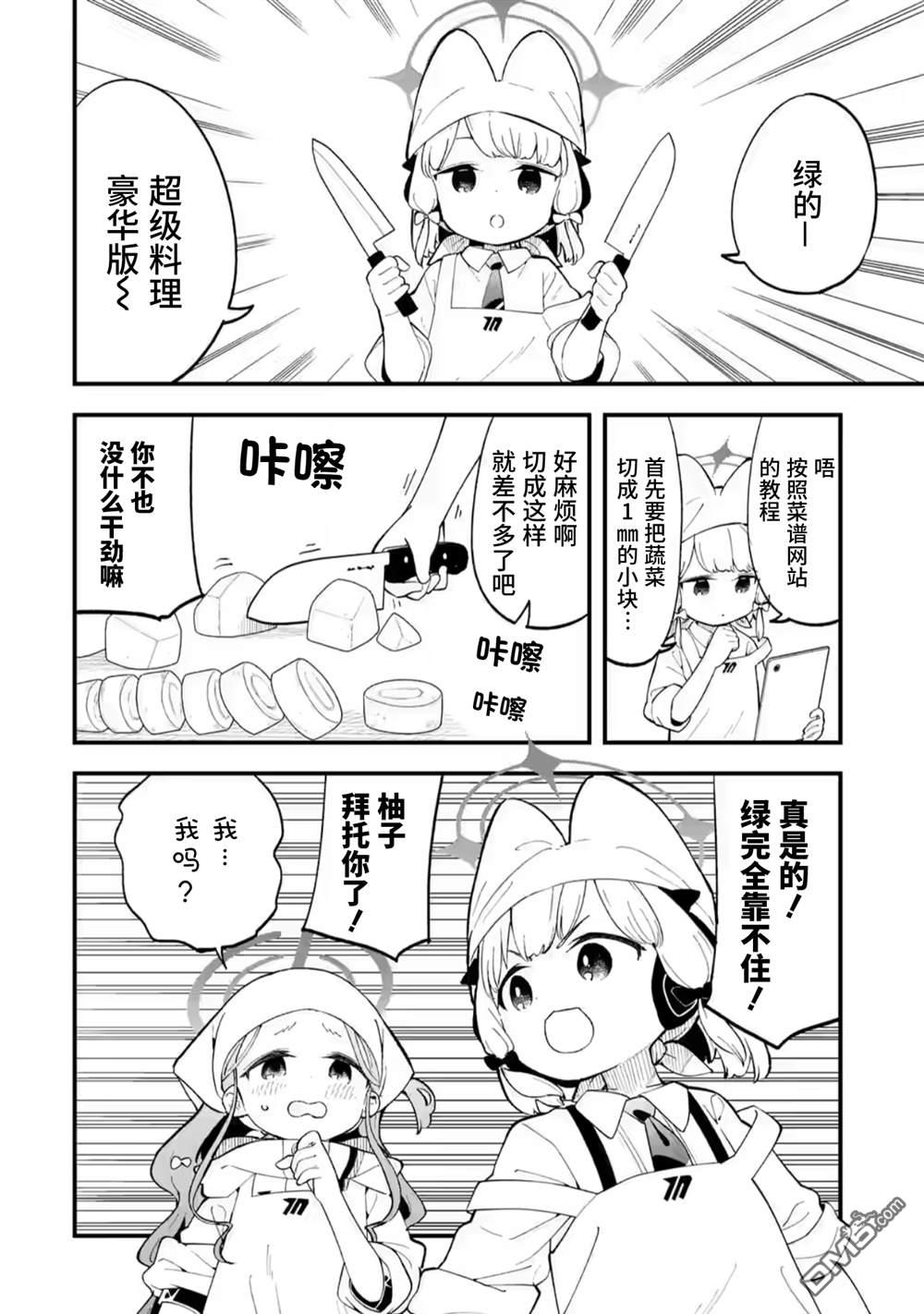 8.jpg