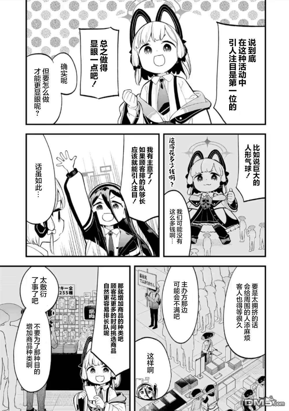 9.jpg