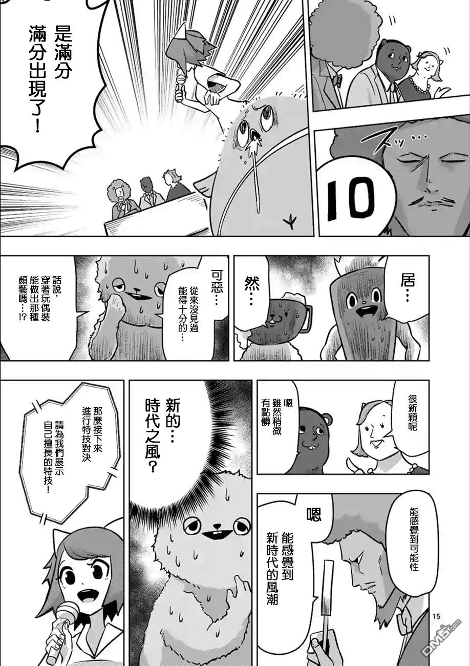 15.jpg