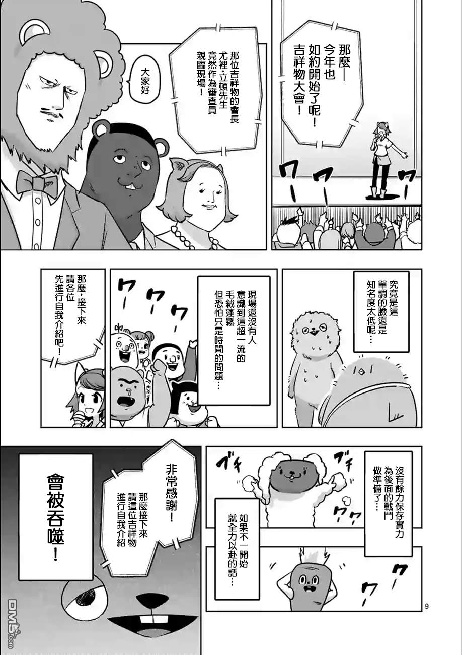 9.jpg