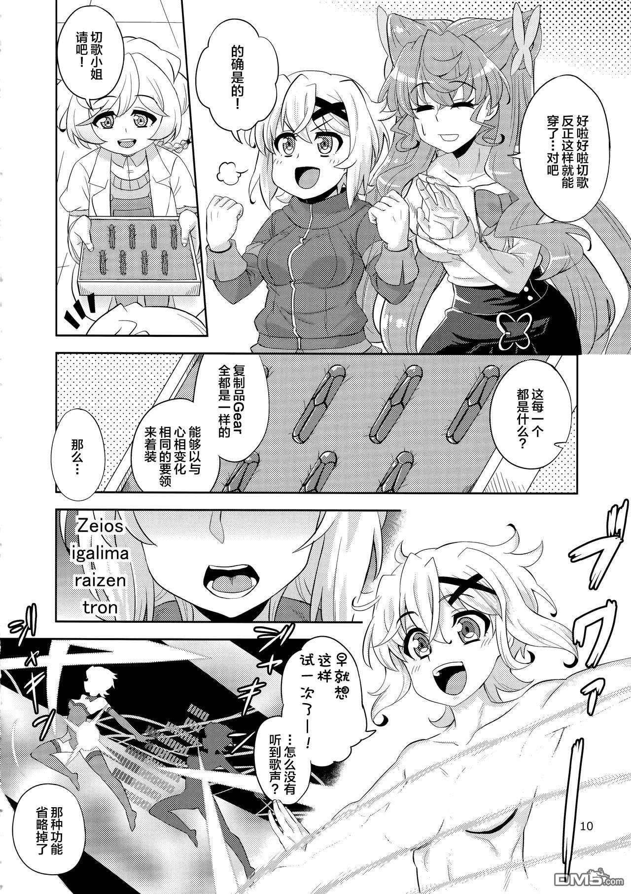 9.jpg