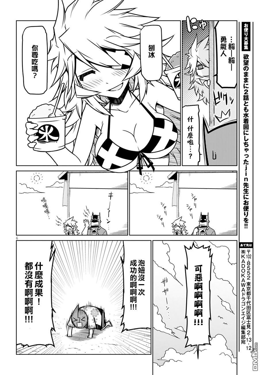 6.jpg