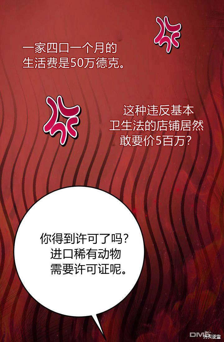 67.jpg
