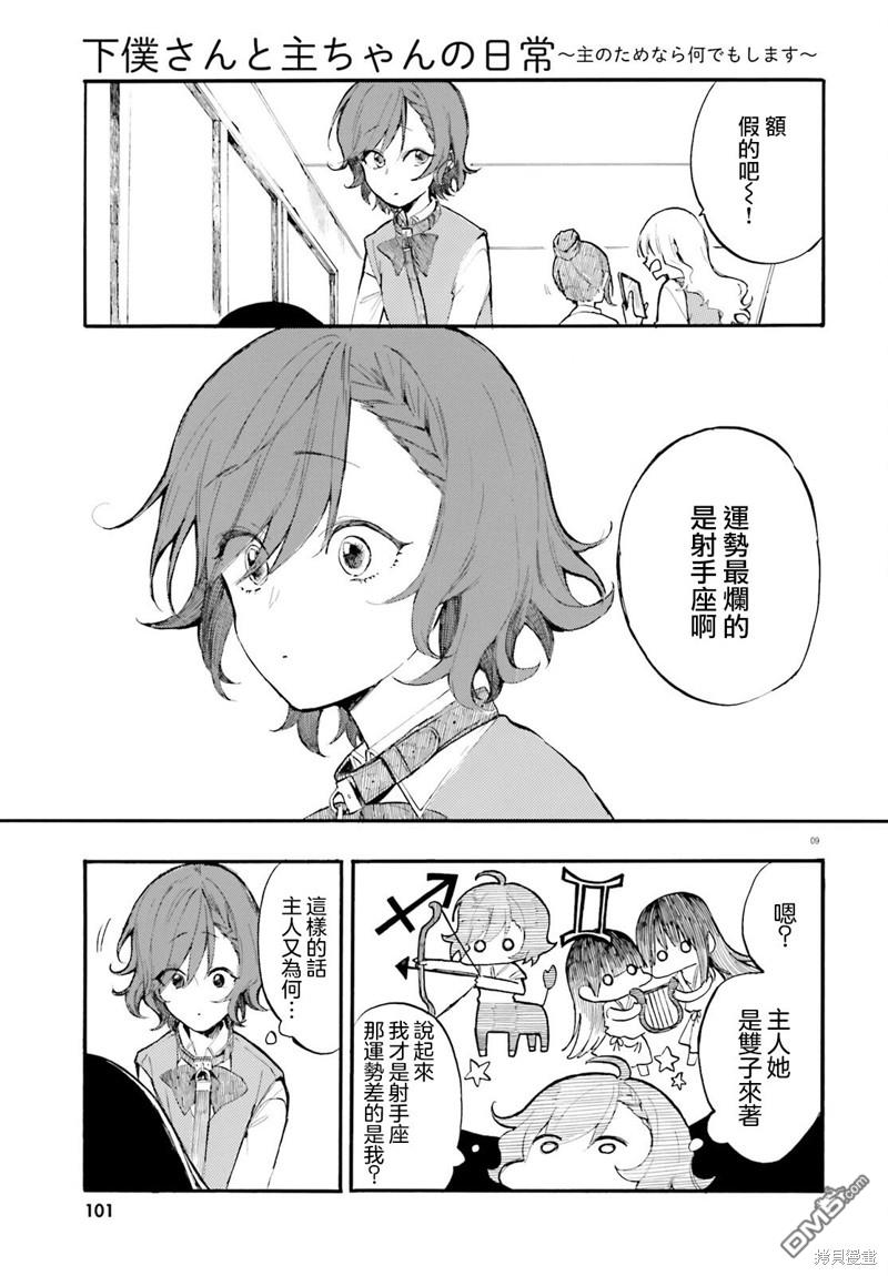 9.jpg