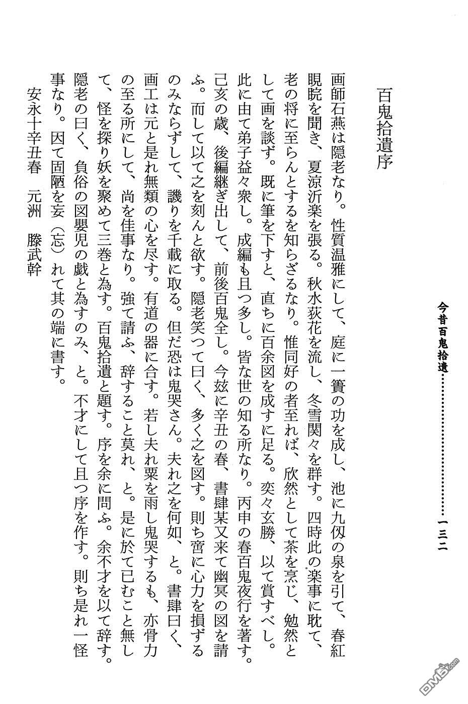 135.jpg