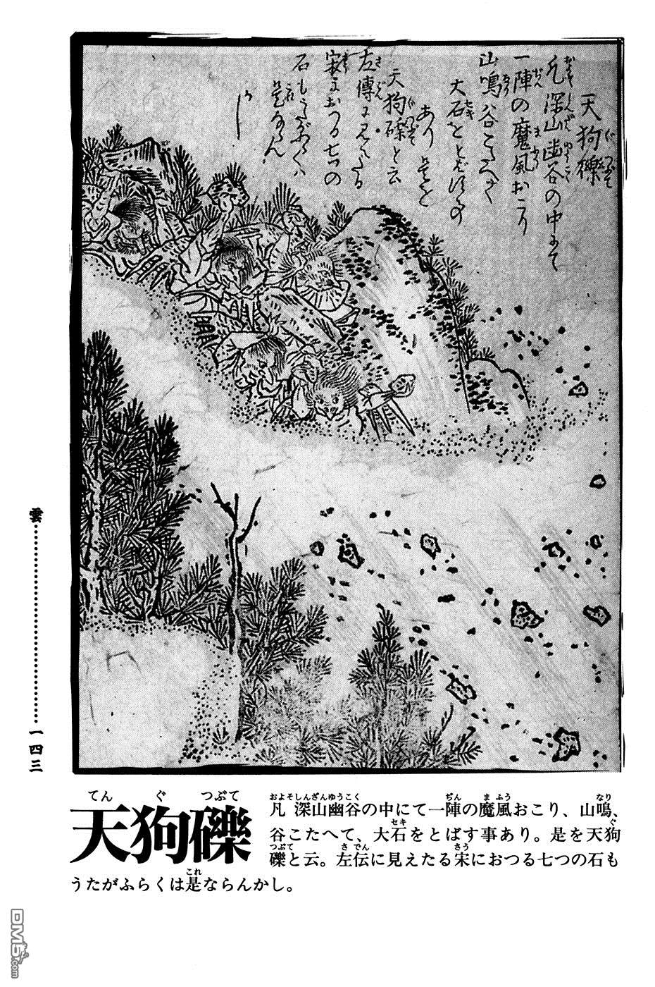 146.jpg