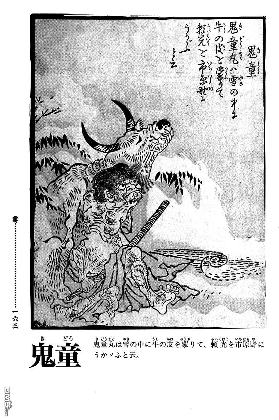 166.jpg