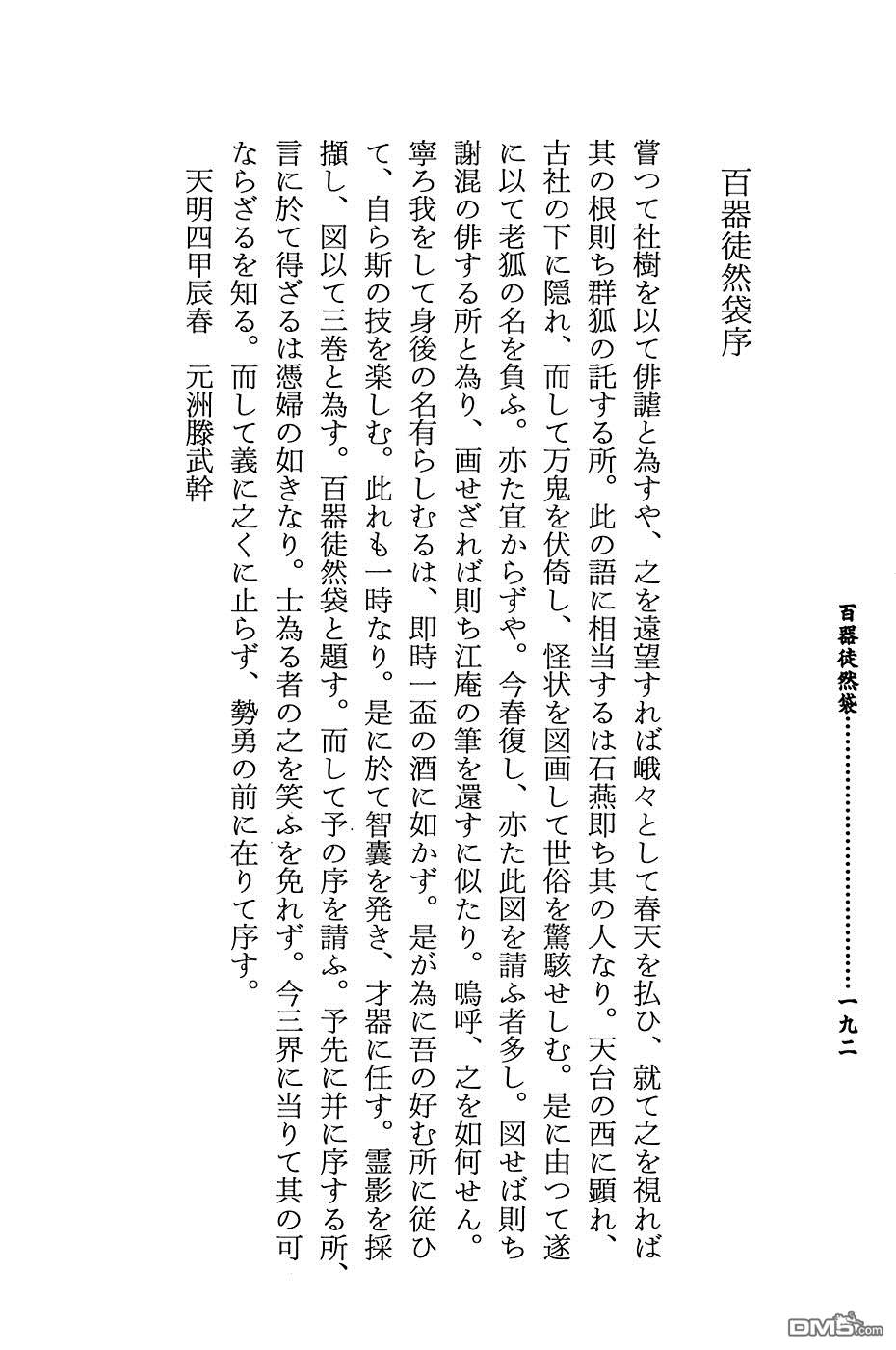 195.jpg