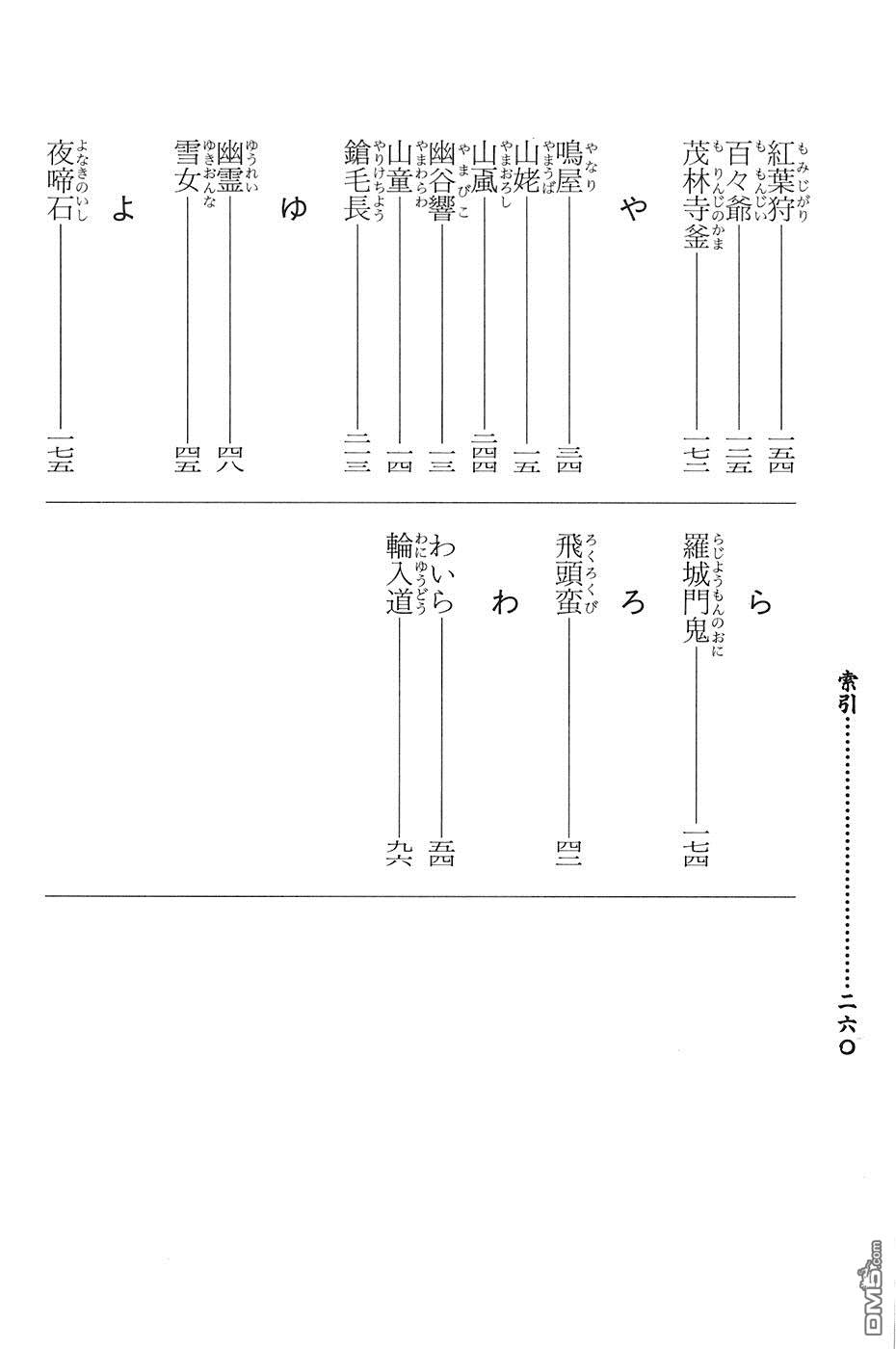 263.jpg