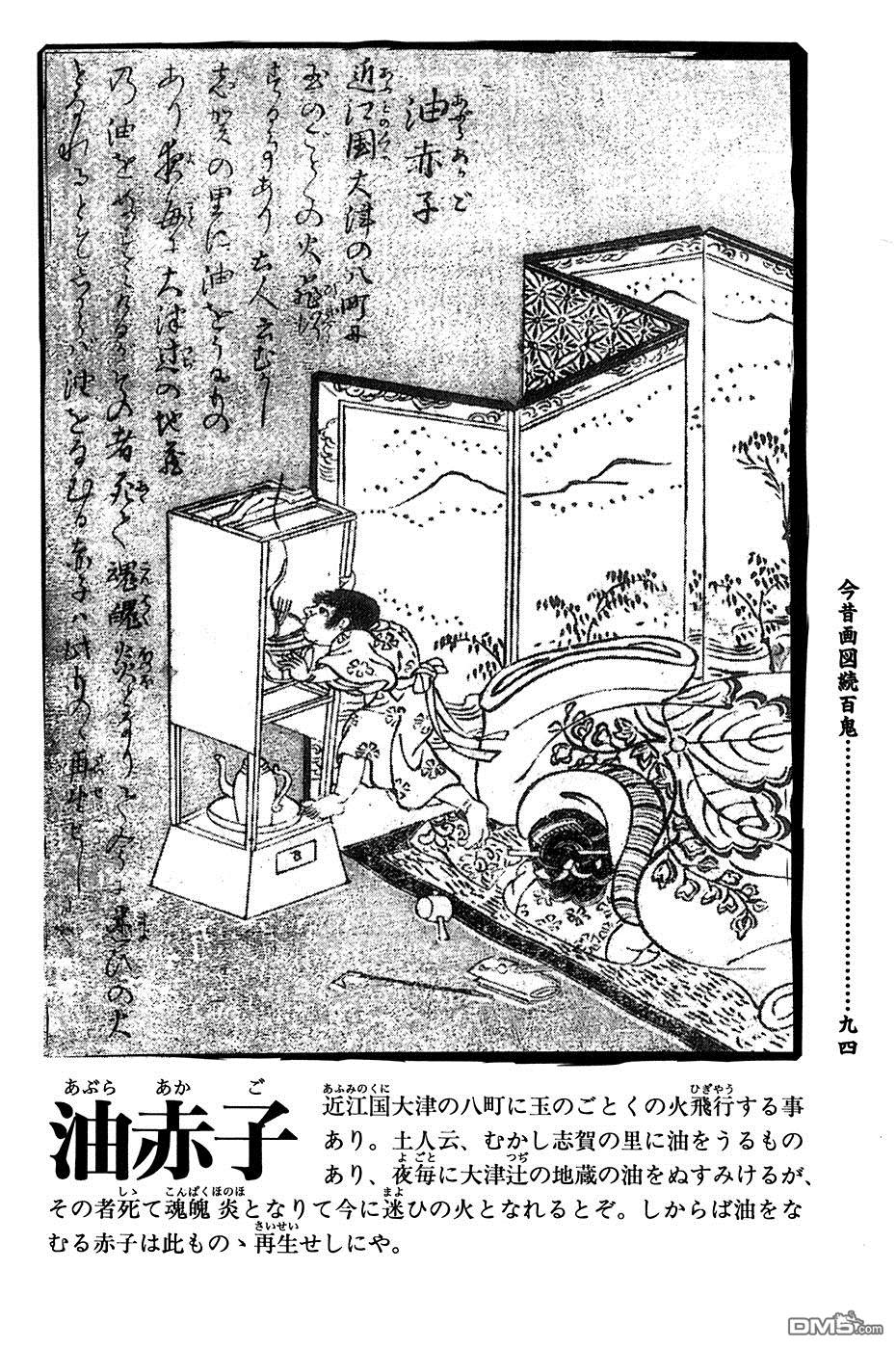 97.jpg