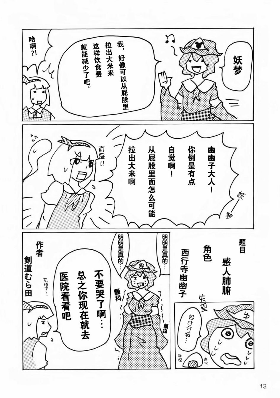 14.jpg
