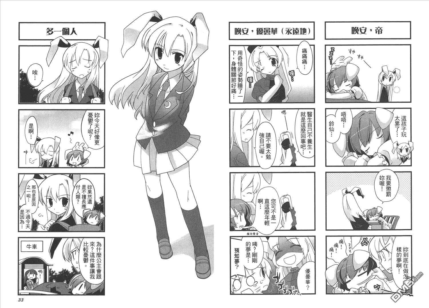 18.jpg