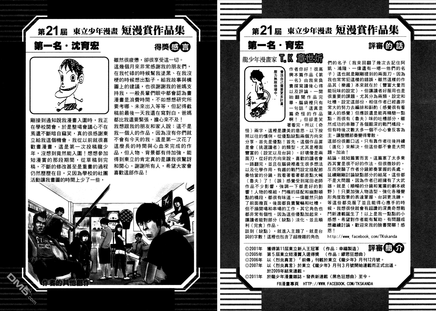 68.jpg