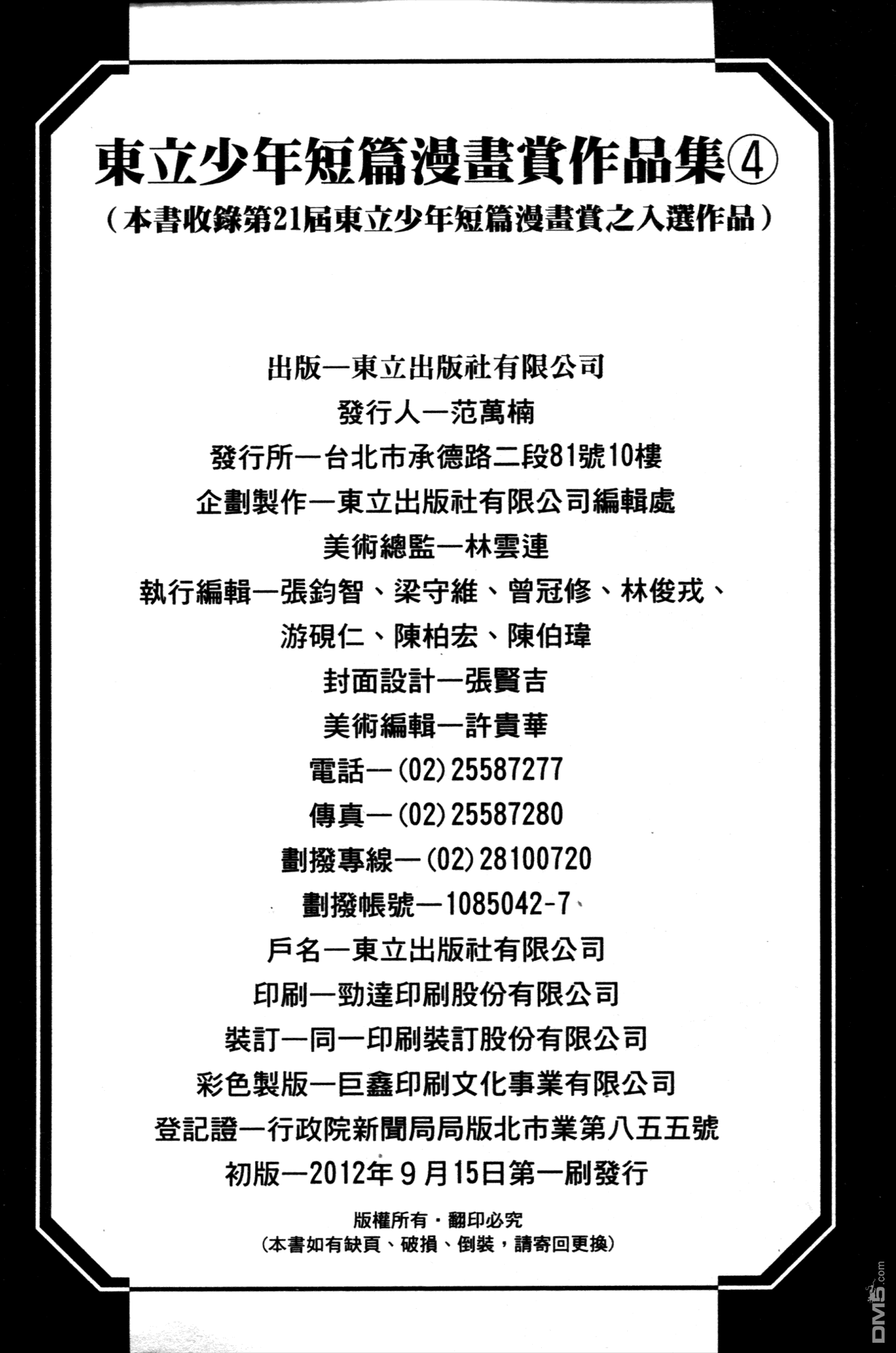 87.jpg