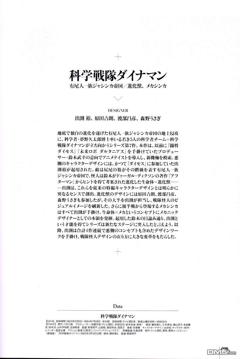 101.jpg