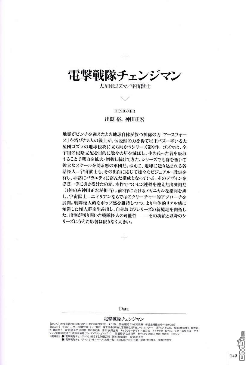 145.jpg