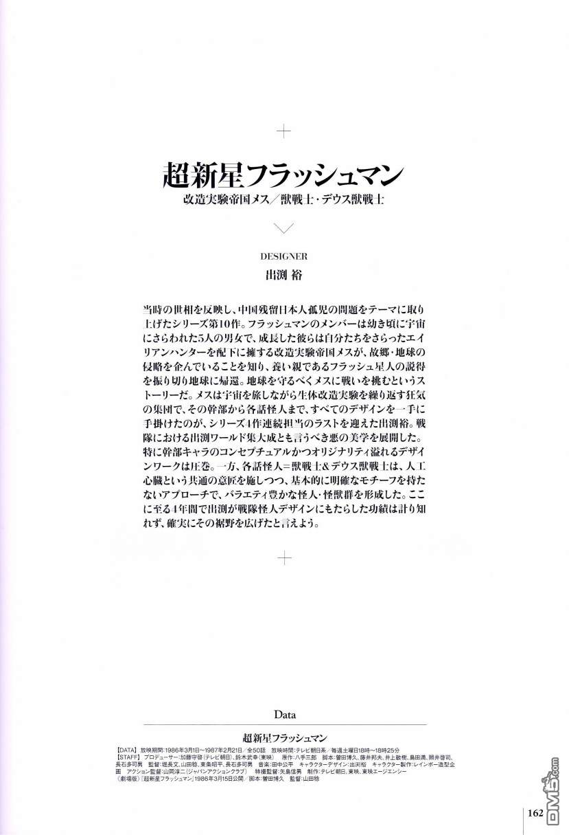 167.jpg