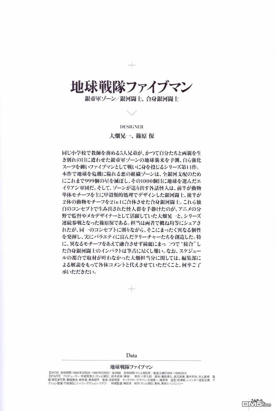 81.jpg