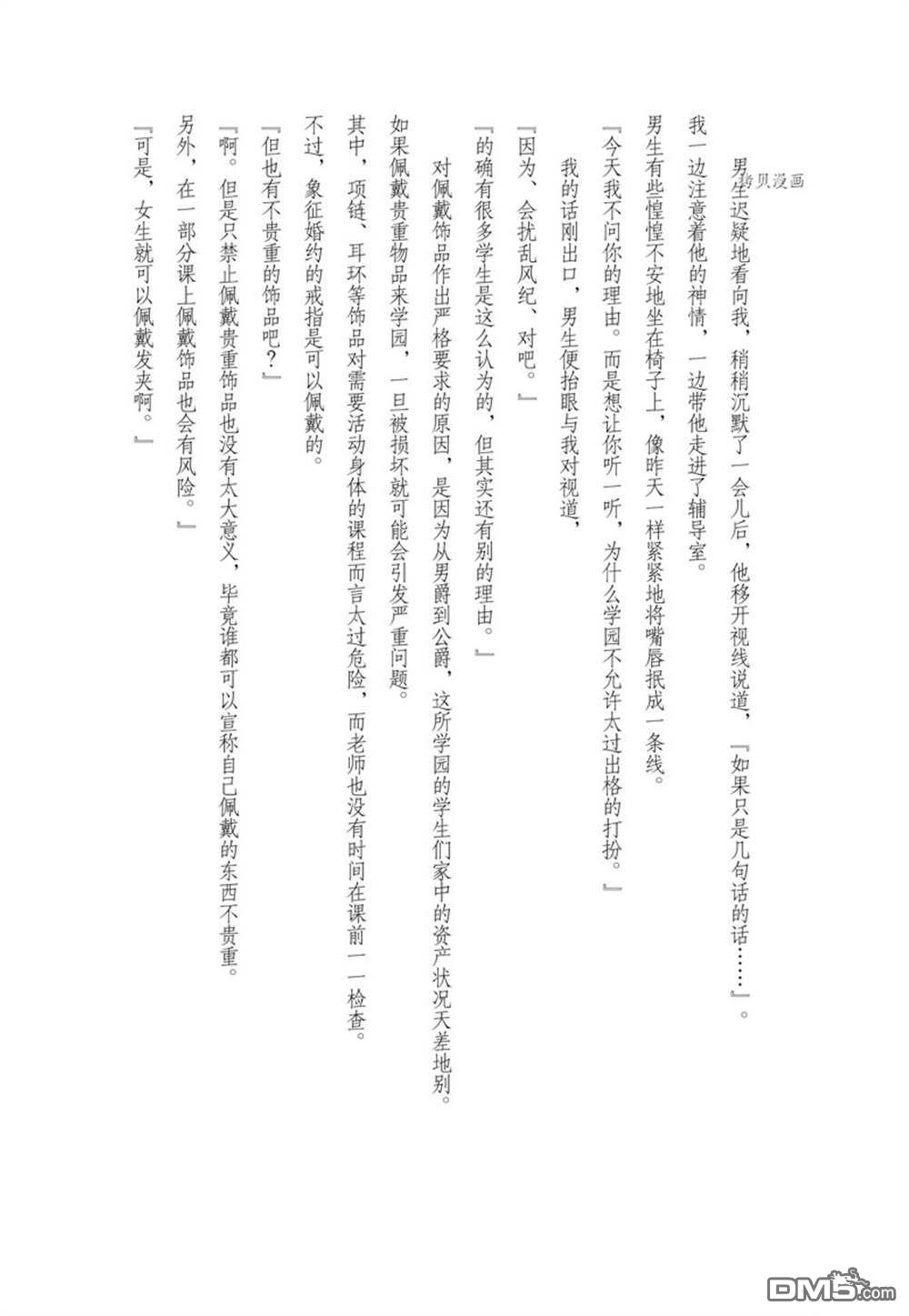38.jpg