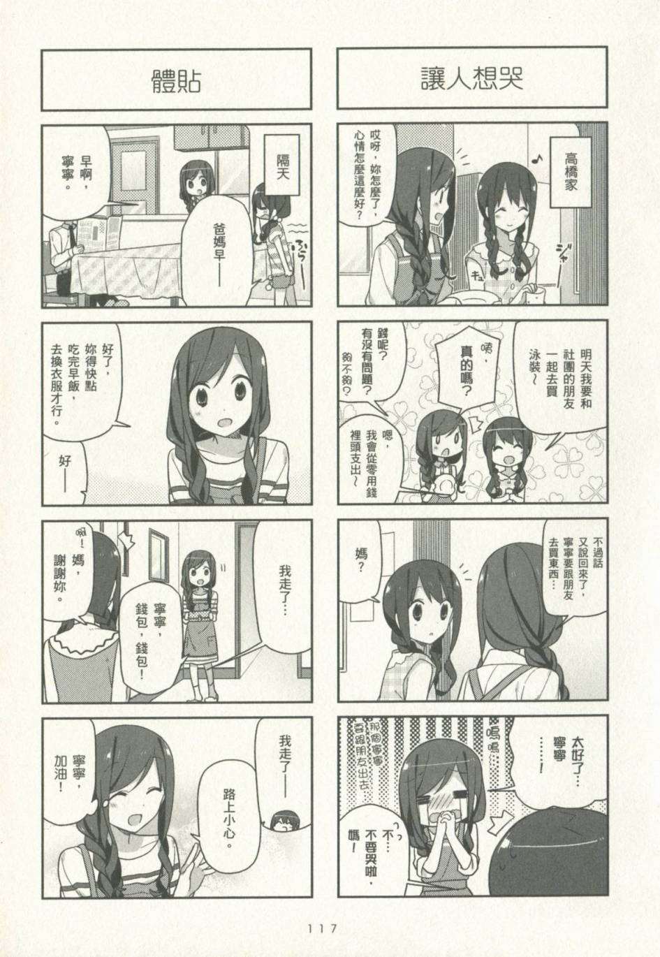 119.jpg