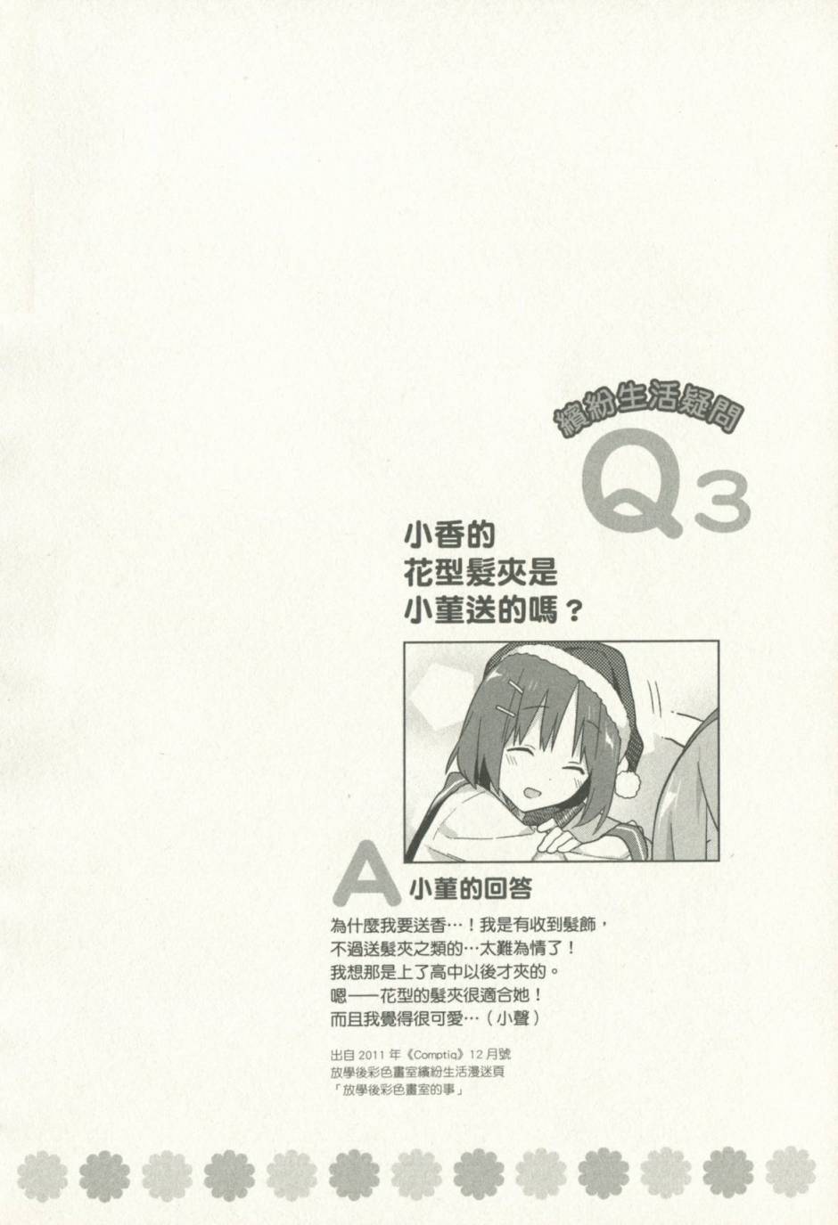 78.jpg
