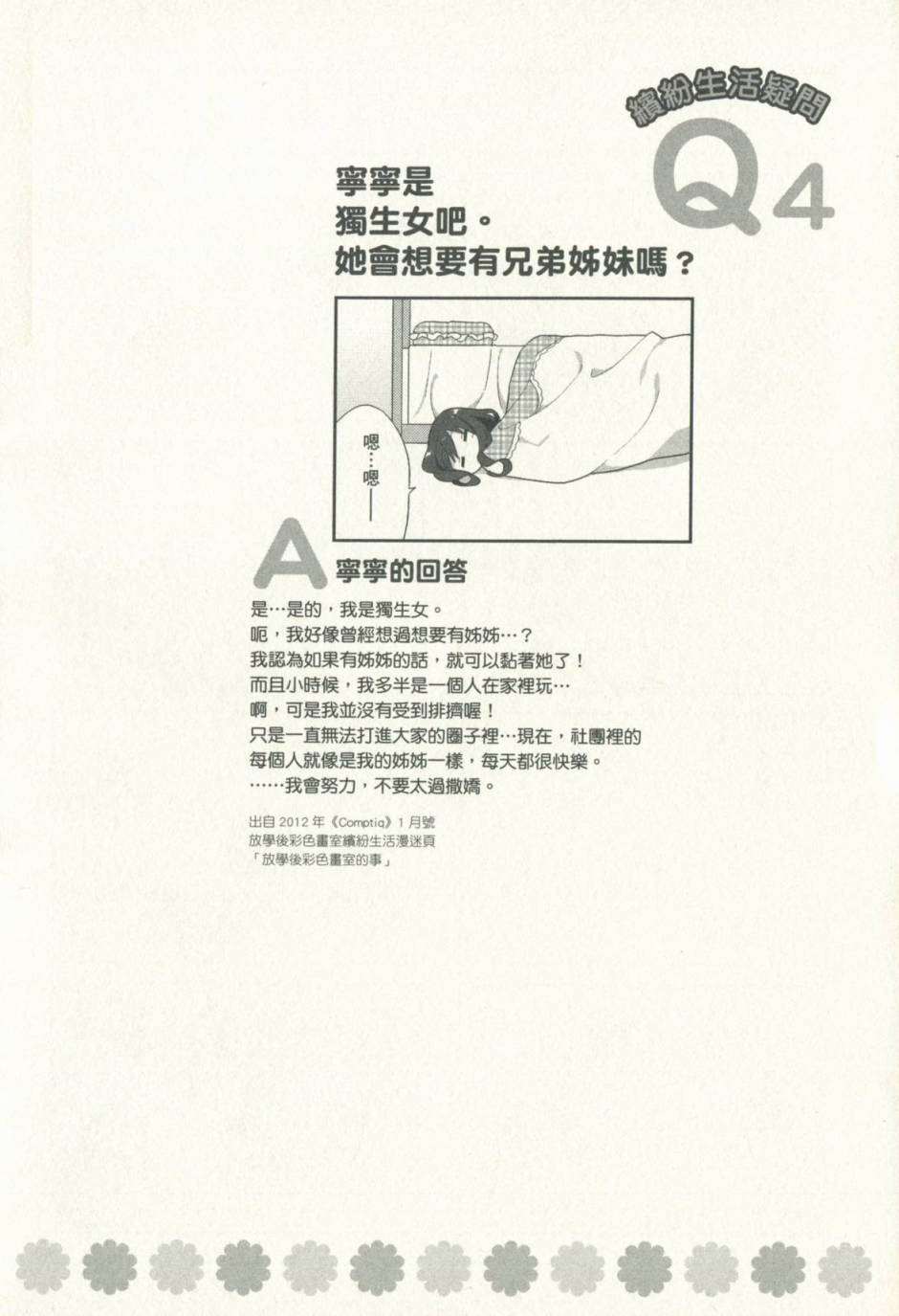 96.jpg