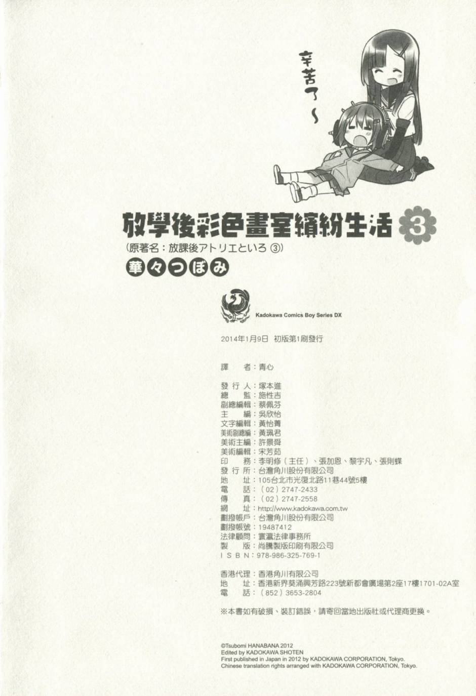 134.jpg