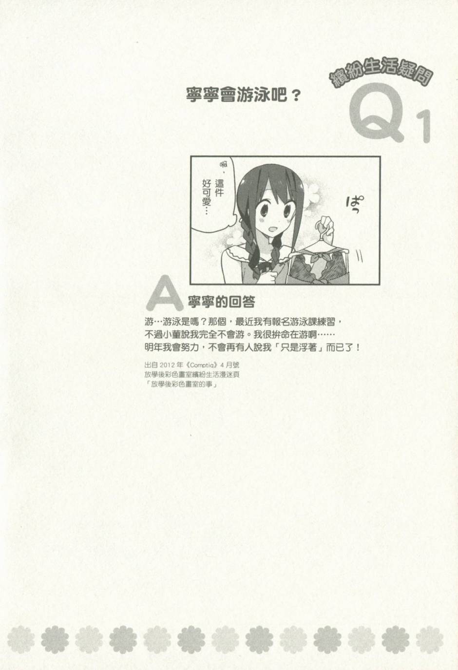 64.jpg