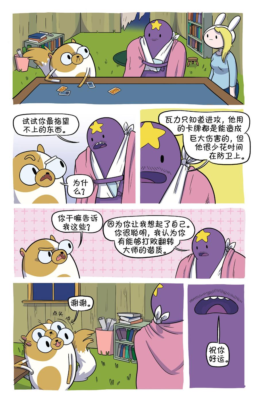 19.jpg