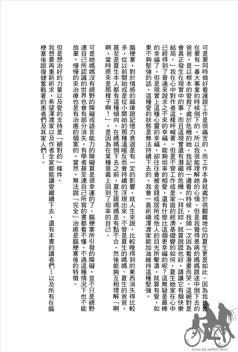 249.jpg
