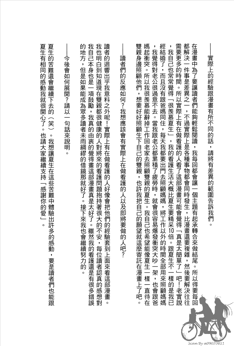 251.jpg