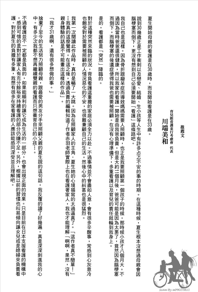 250.jpg