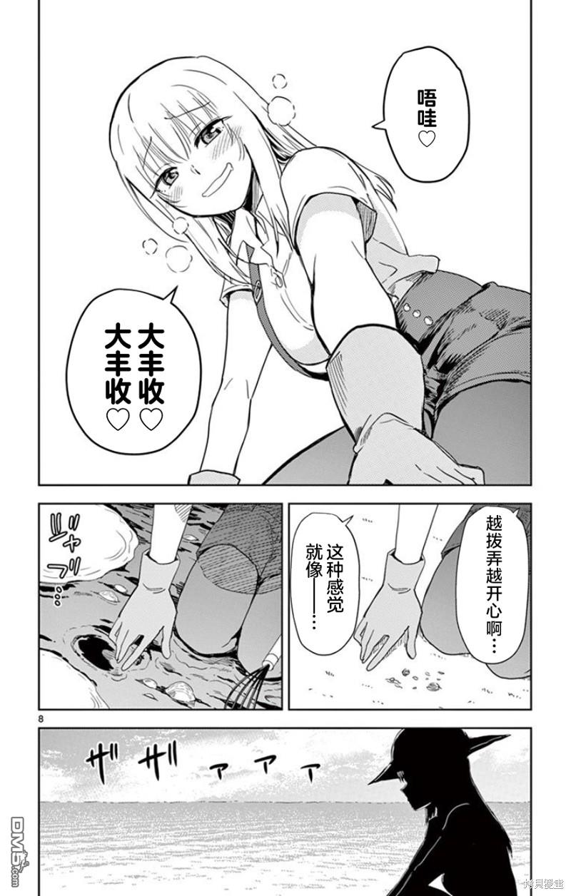 8.jpg