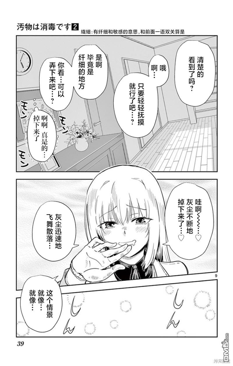 9.jpg