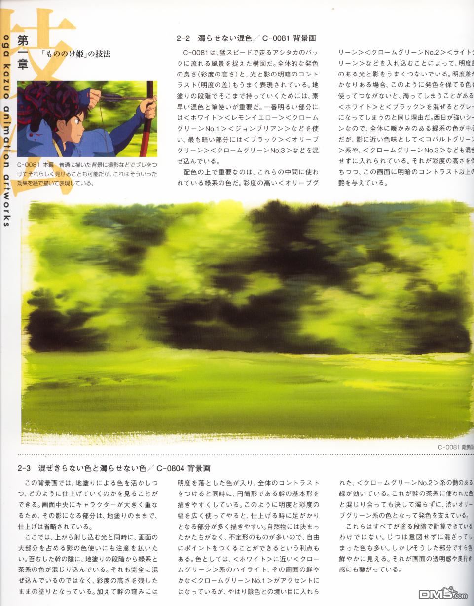 79.jpg