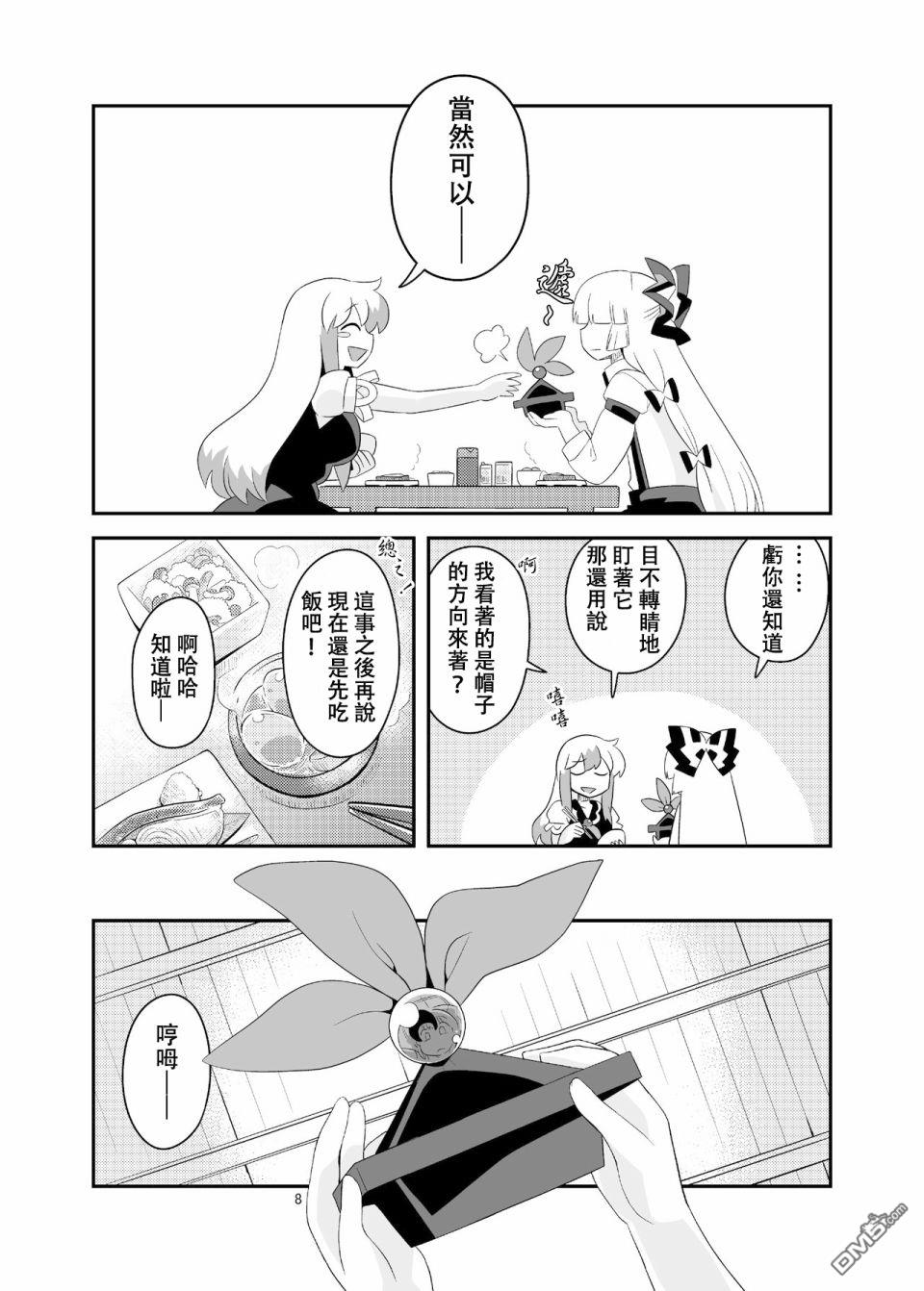 7.jpg